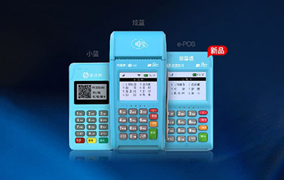 银盛通华智融NEW 7220机型刷卡消费交易问题合集十：