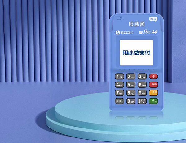 银盛通解读：两张信用卡如何设置账单日？